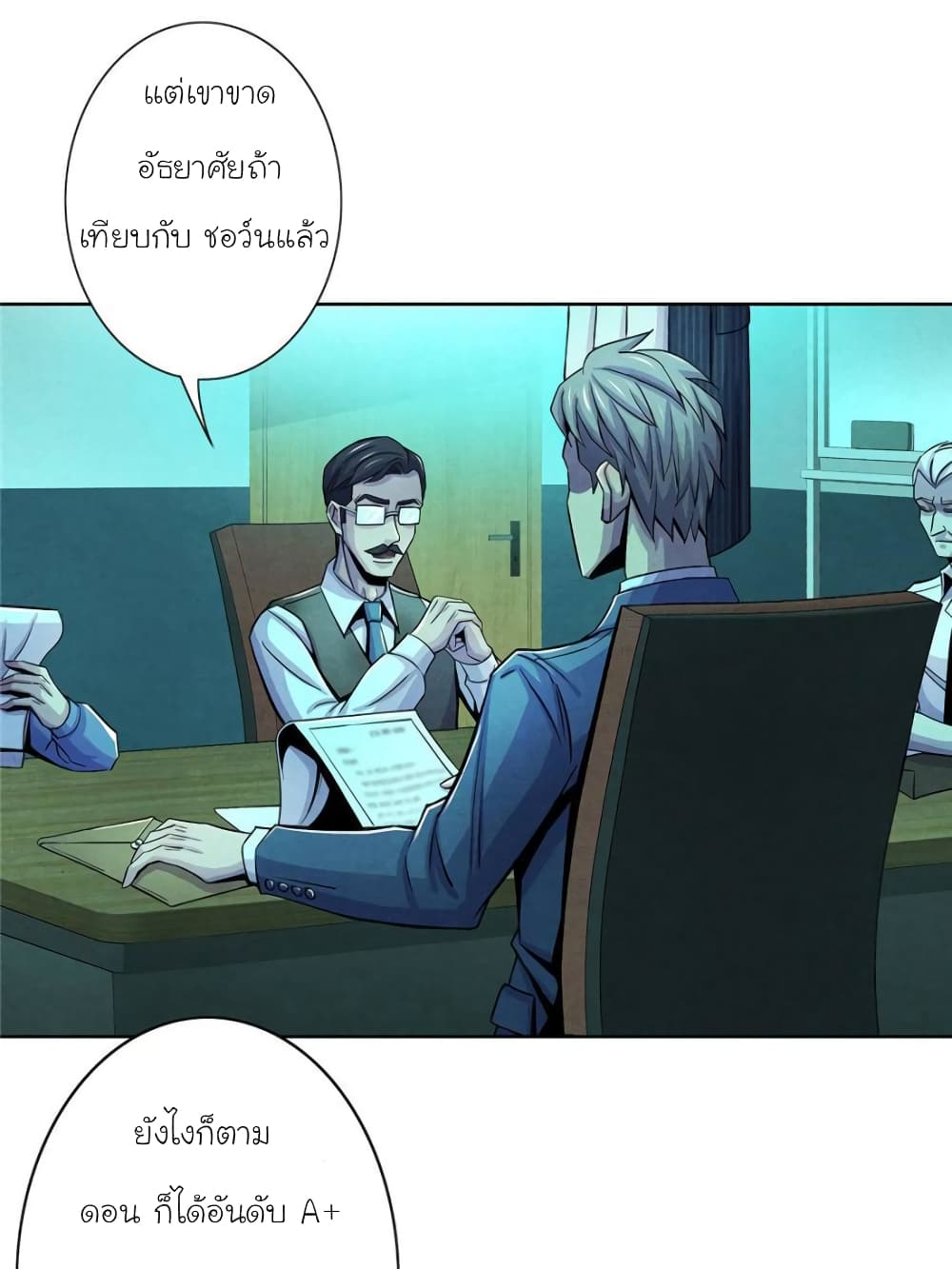Dr.Don page 18