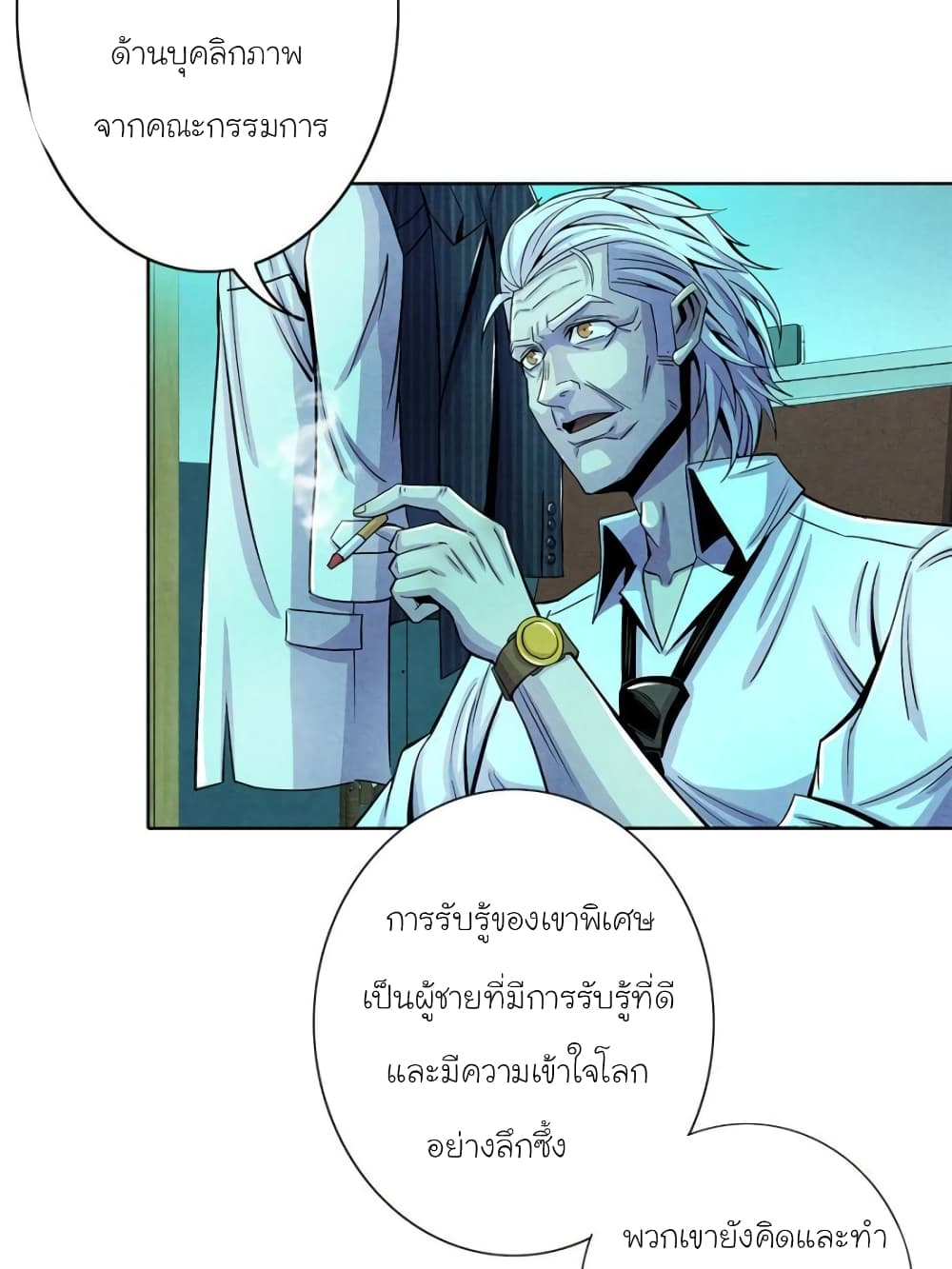 Dr.Don page 19