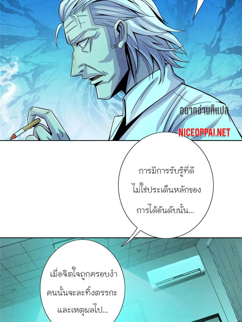 Dr.Don page 21