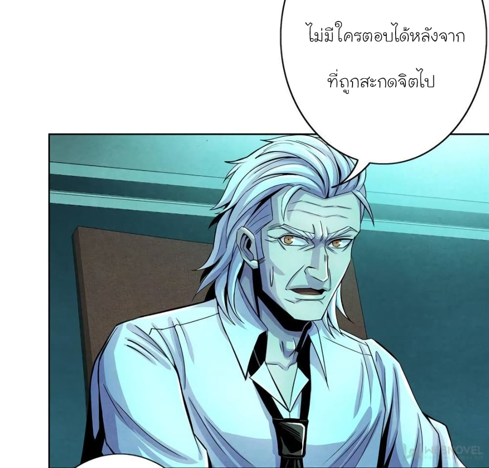 Dr.Don page 24