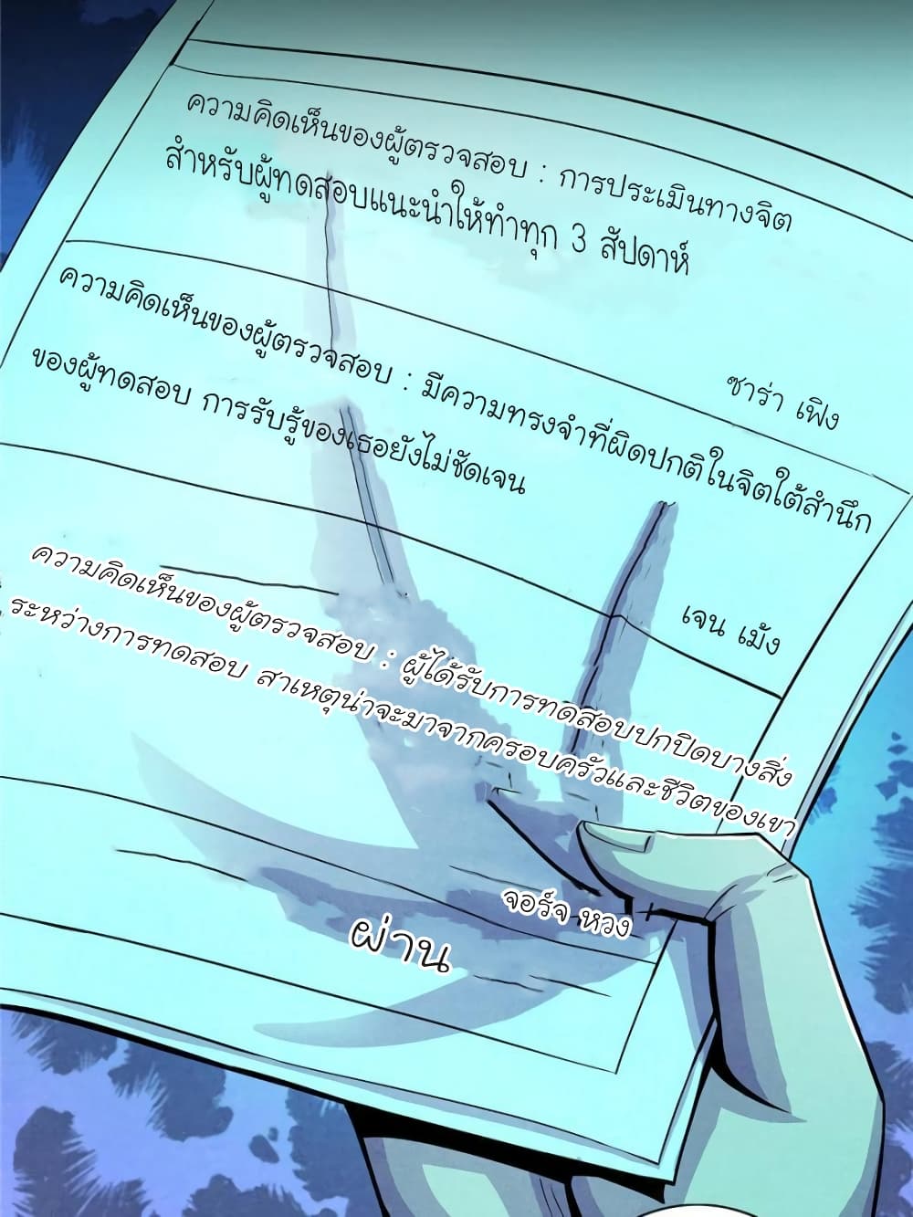 Dr.Don page 31