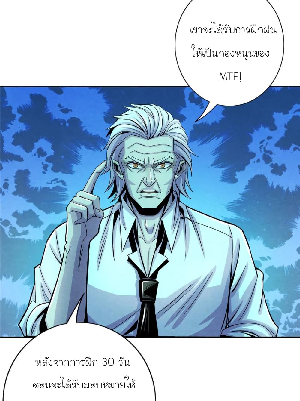 Dr.Don page 33