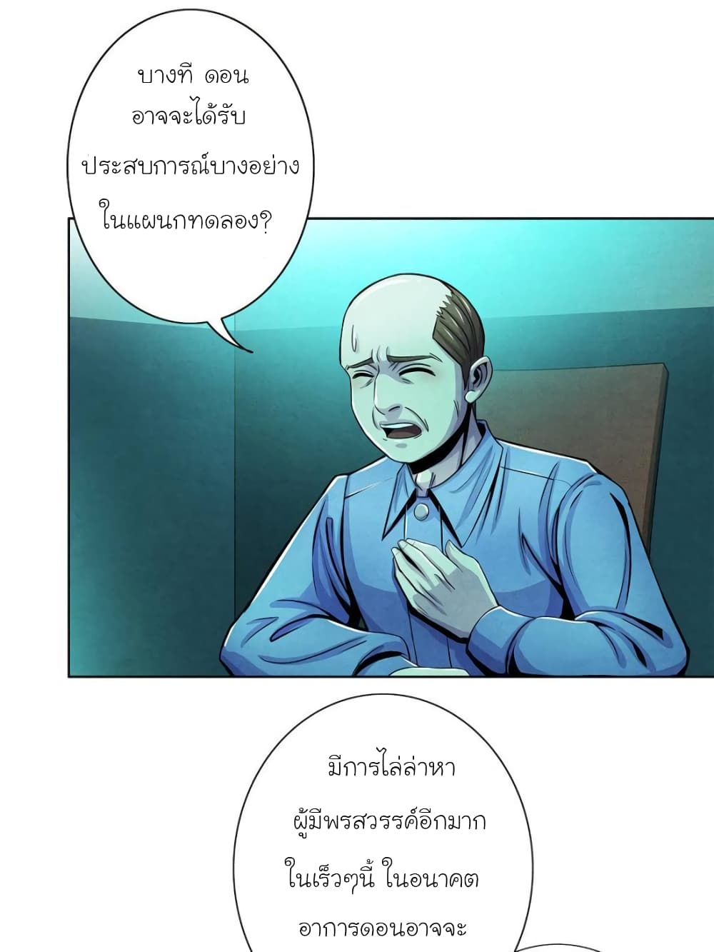 Dr.Don page 35