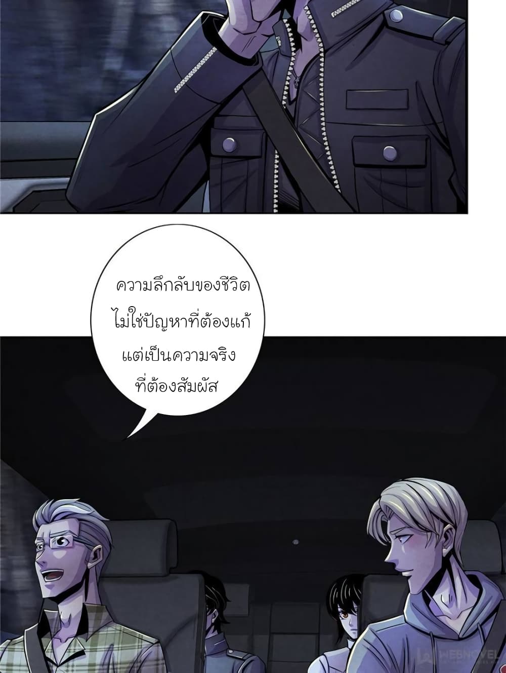 Dr.Don page 41
