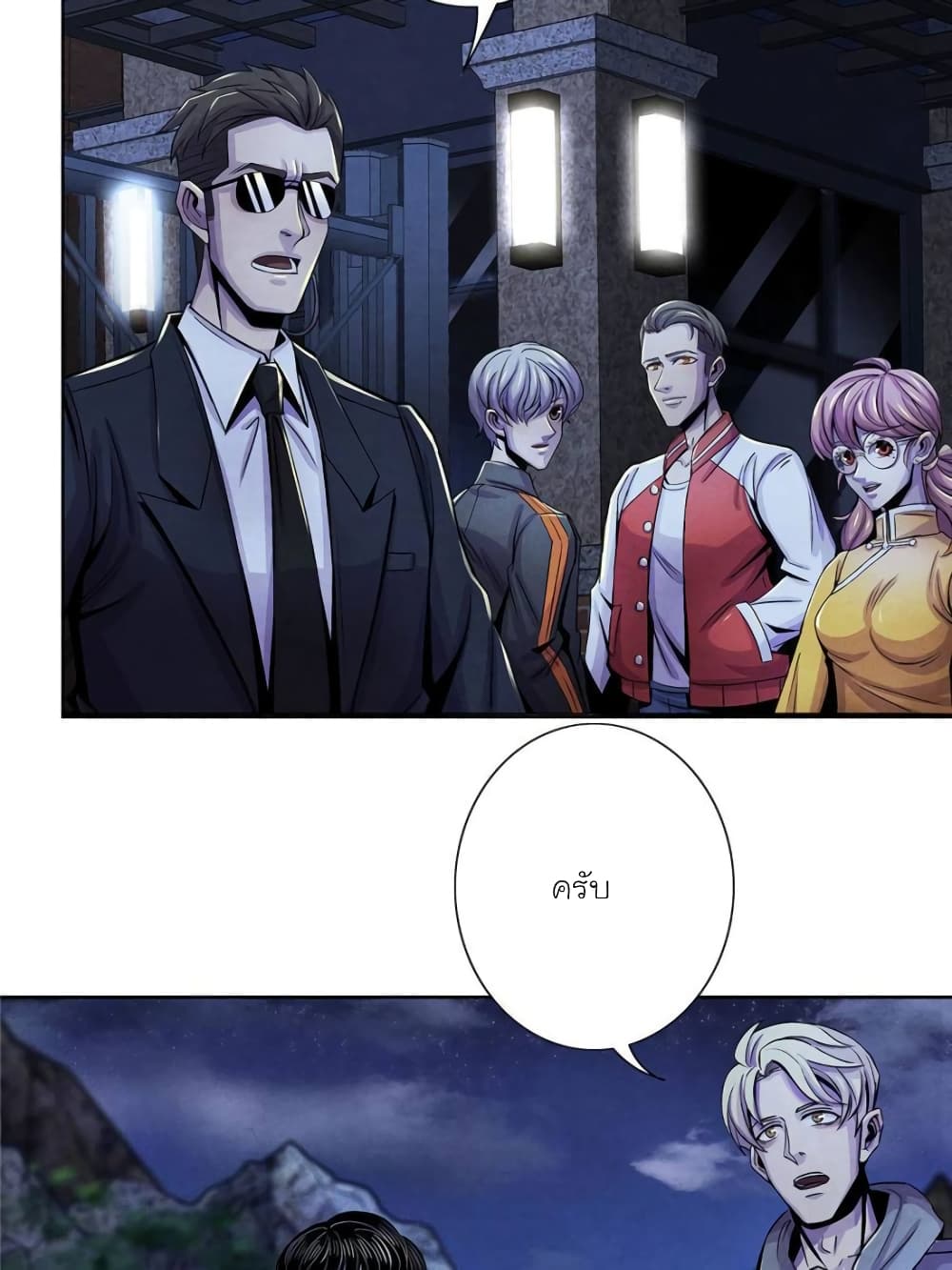 Dr.Don page 59