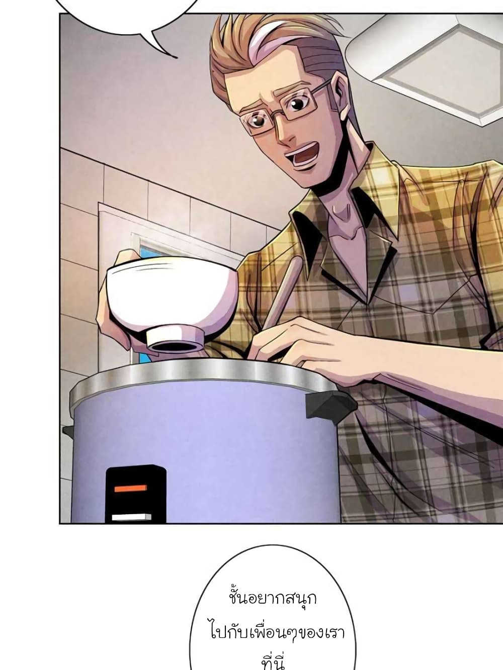 Dr.Don page 24
