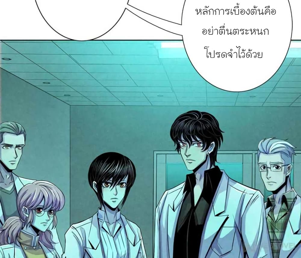 Dr.Don page 39