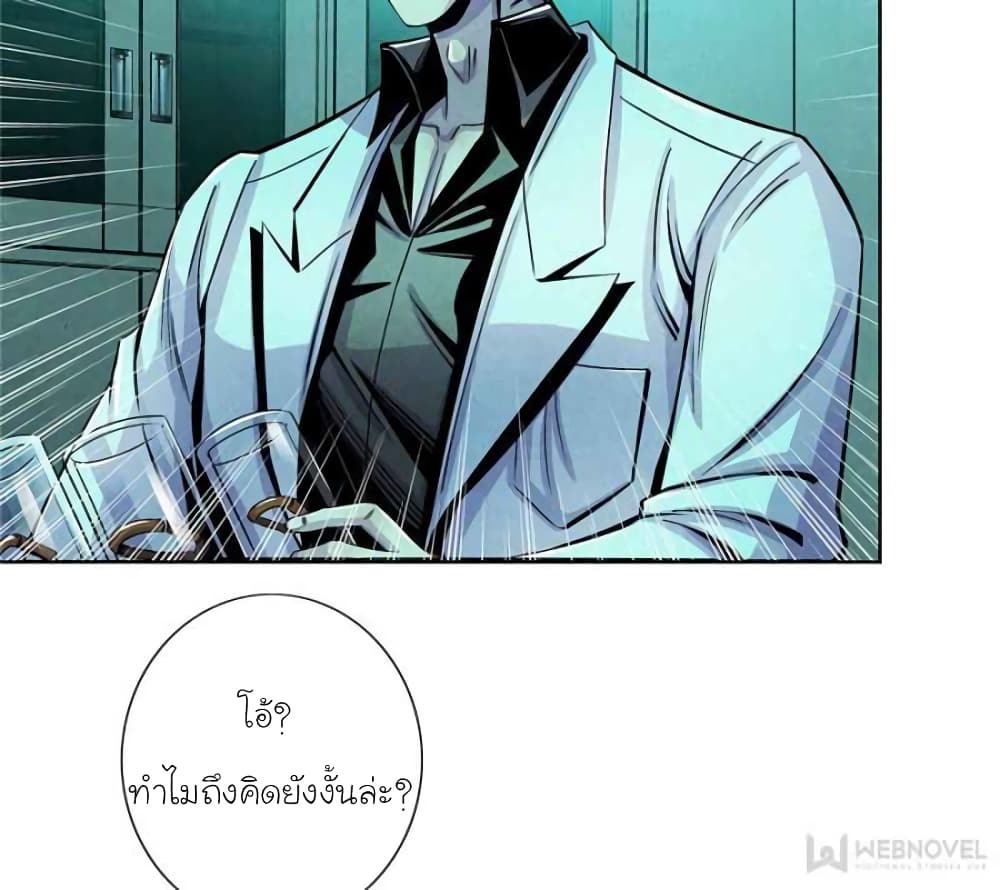 Dr.Don page 47