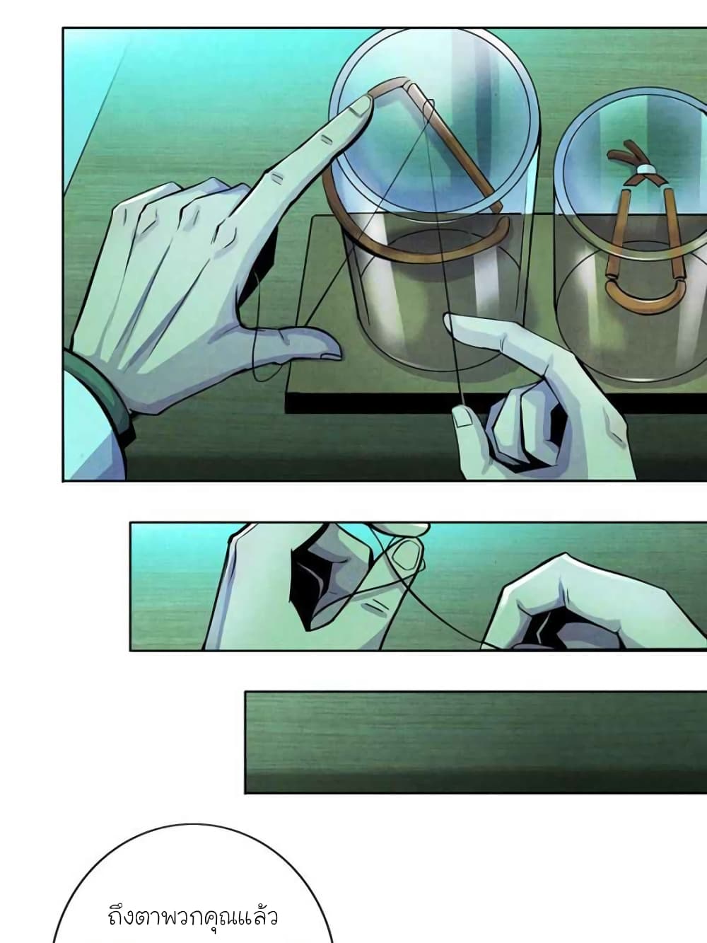 Dr.Don page 54