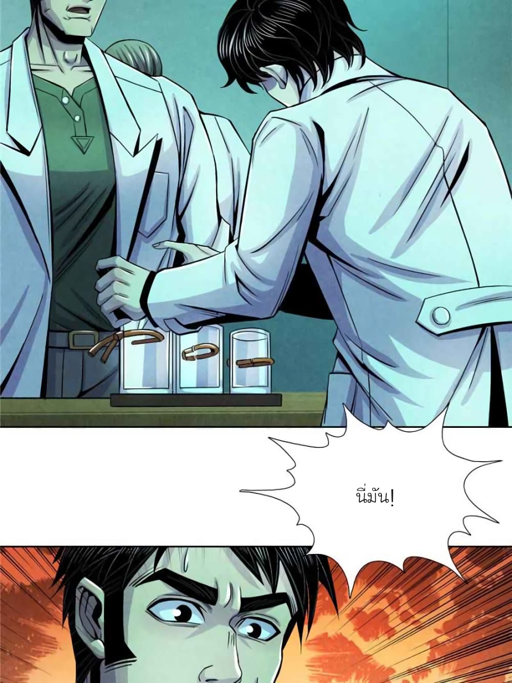 Dr.Don page 66