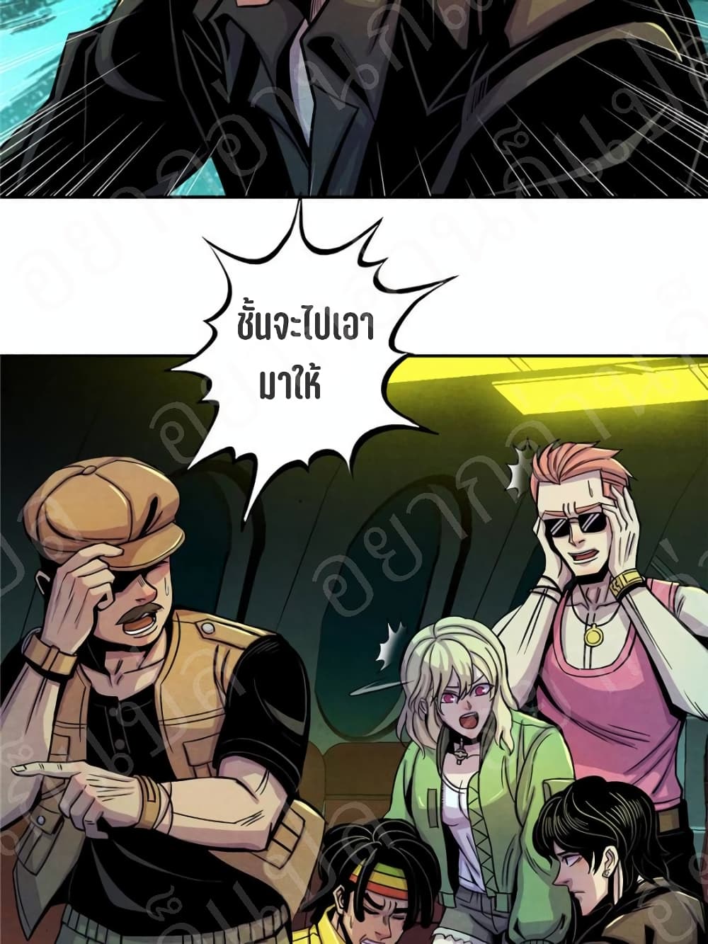 Dr.Don page 8