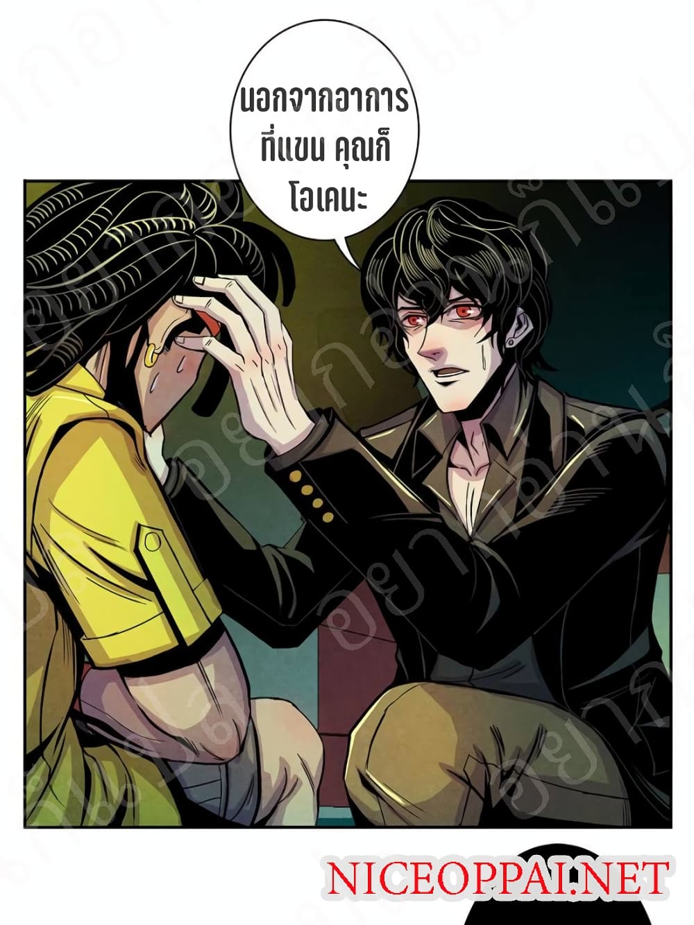 Dr.Don page 10