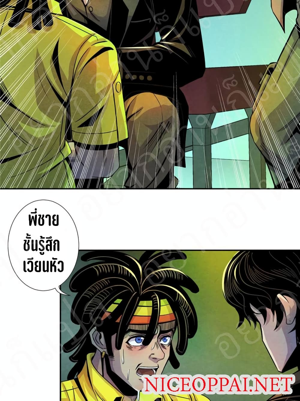 Dr.Don page 17