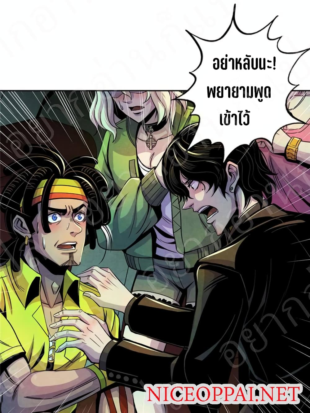 Dr.Don page 19