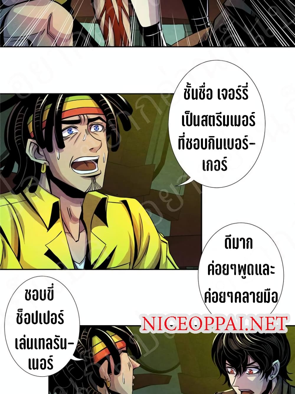 Dr.Don page 20