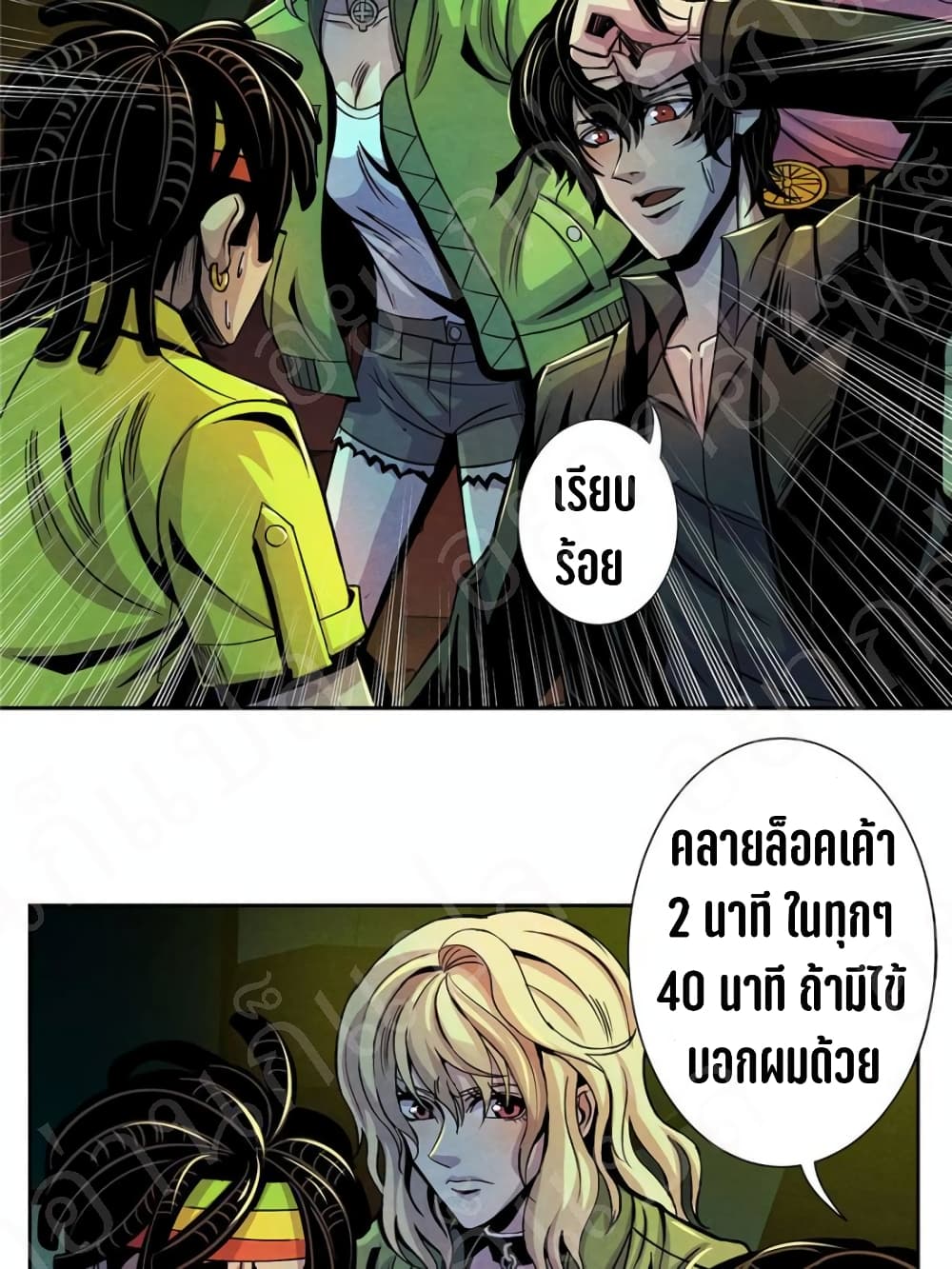 Dr.Don page 35