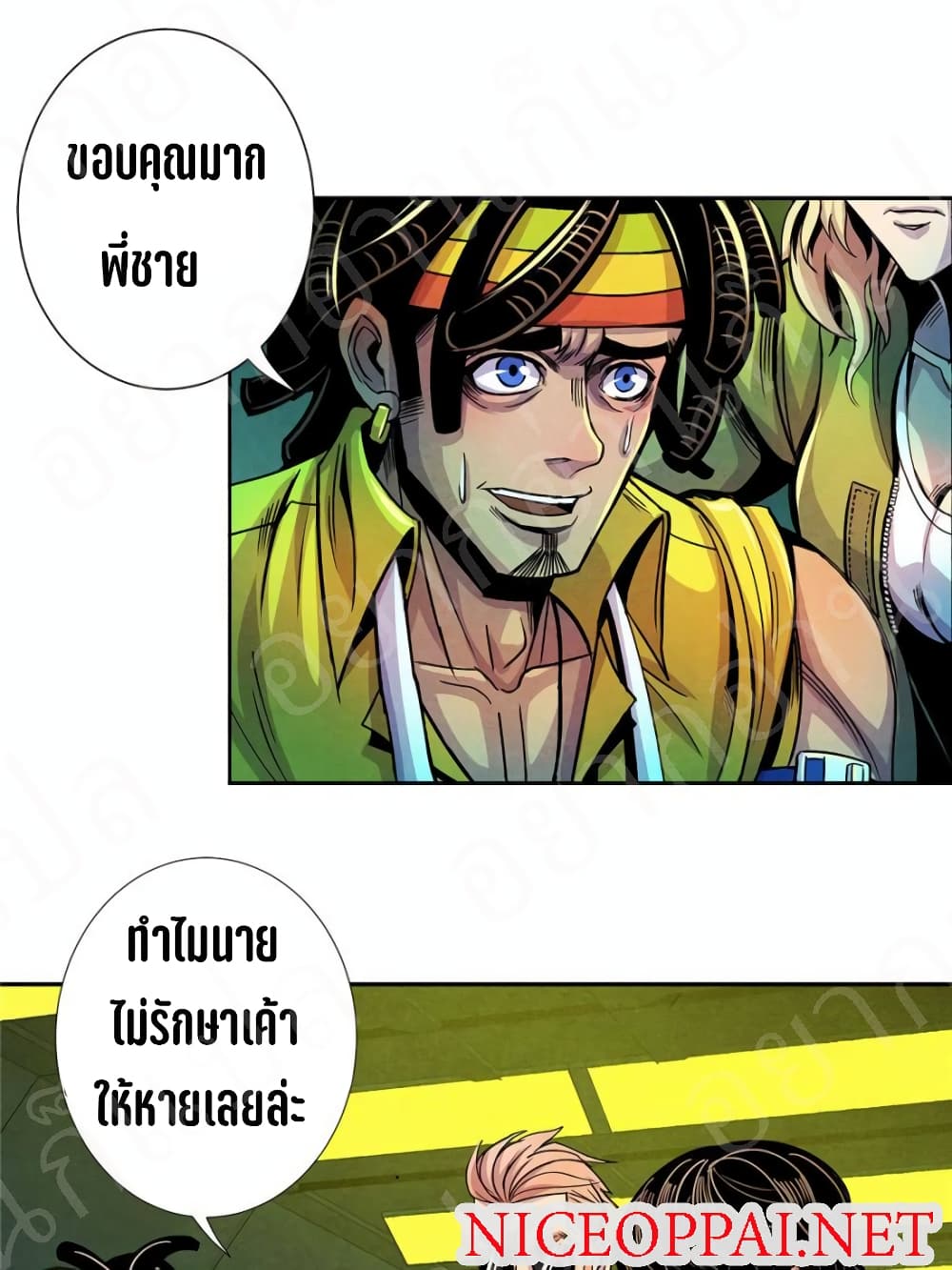 Dr.Don page 37