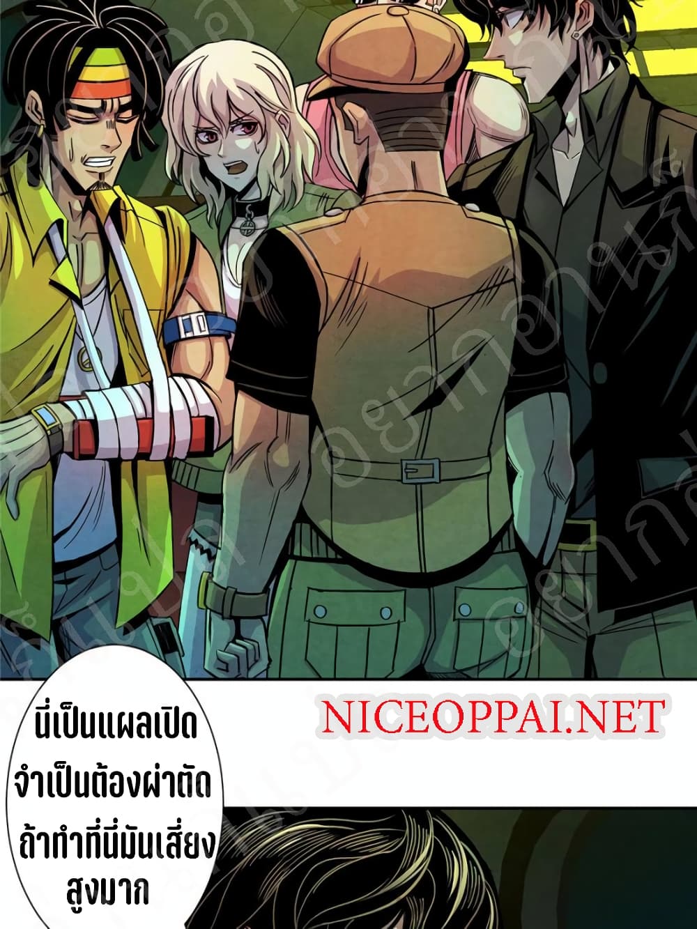 Dr.Don page 38