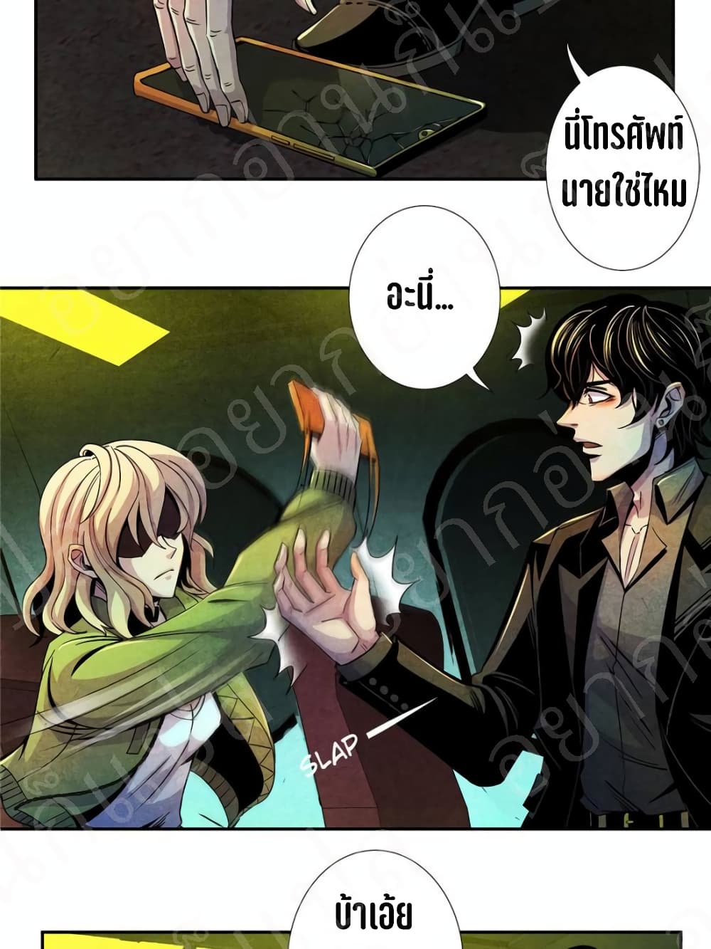 Dr.Don page 42