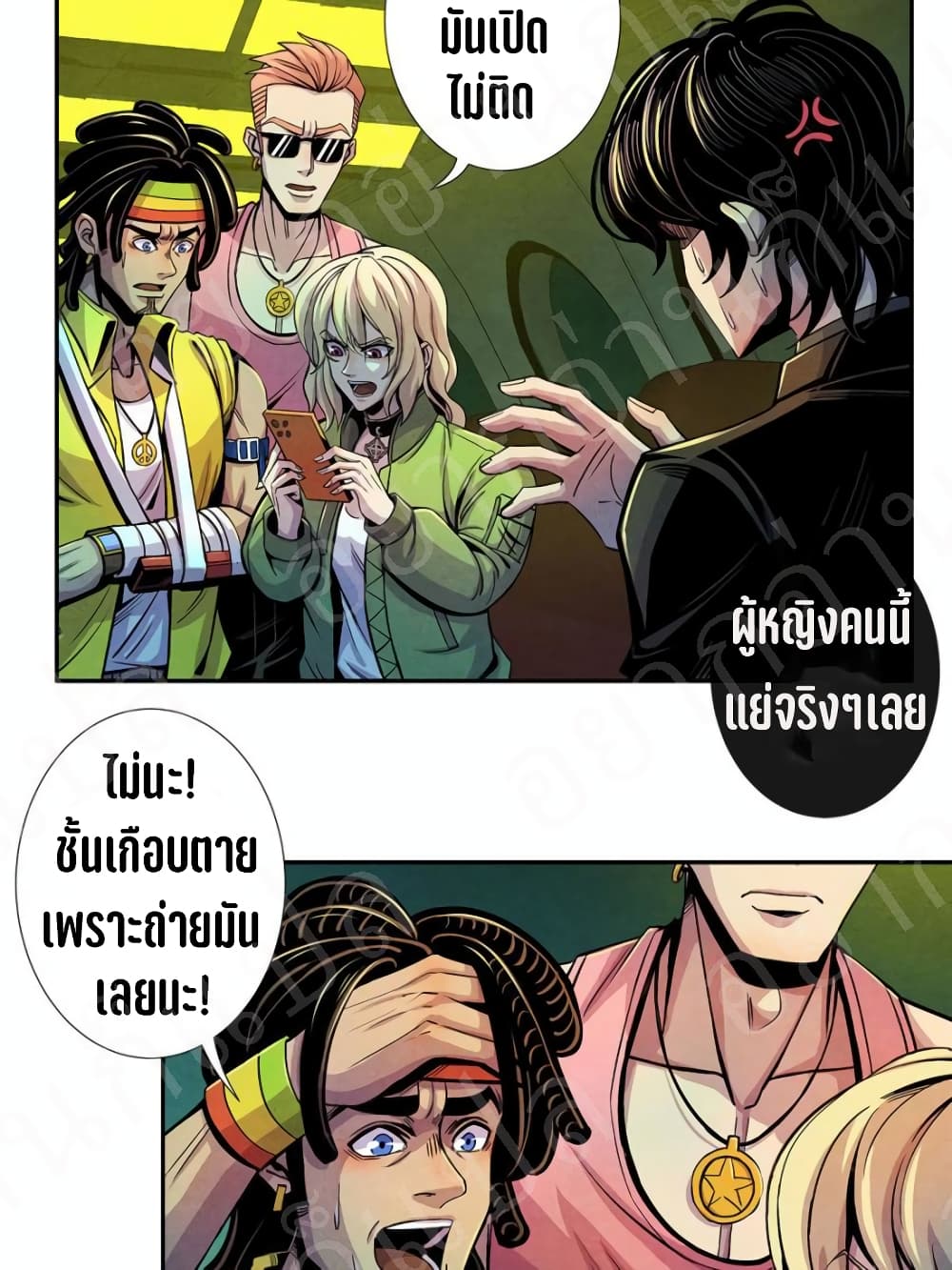 Dr.Don page 43