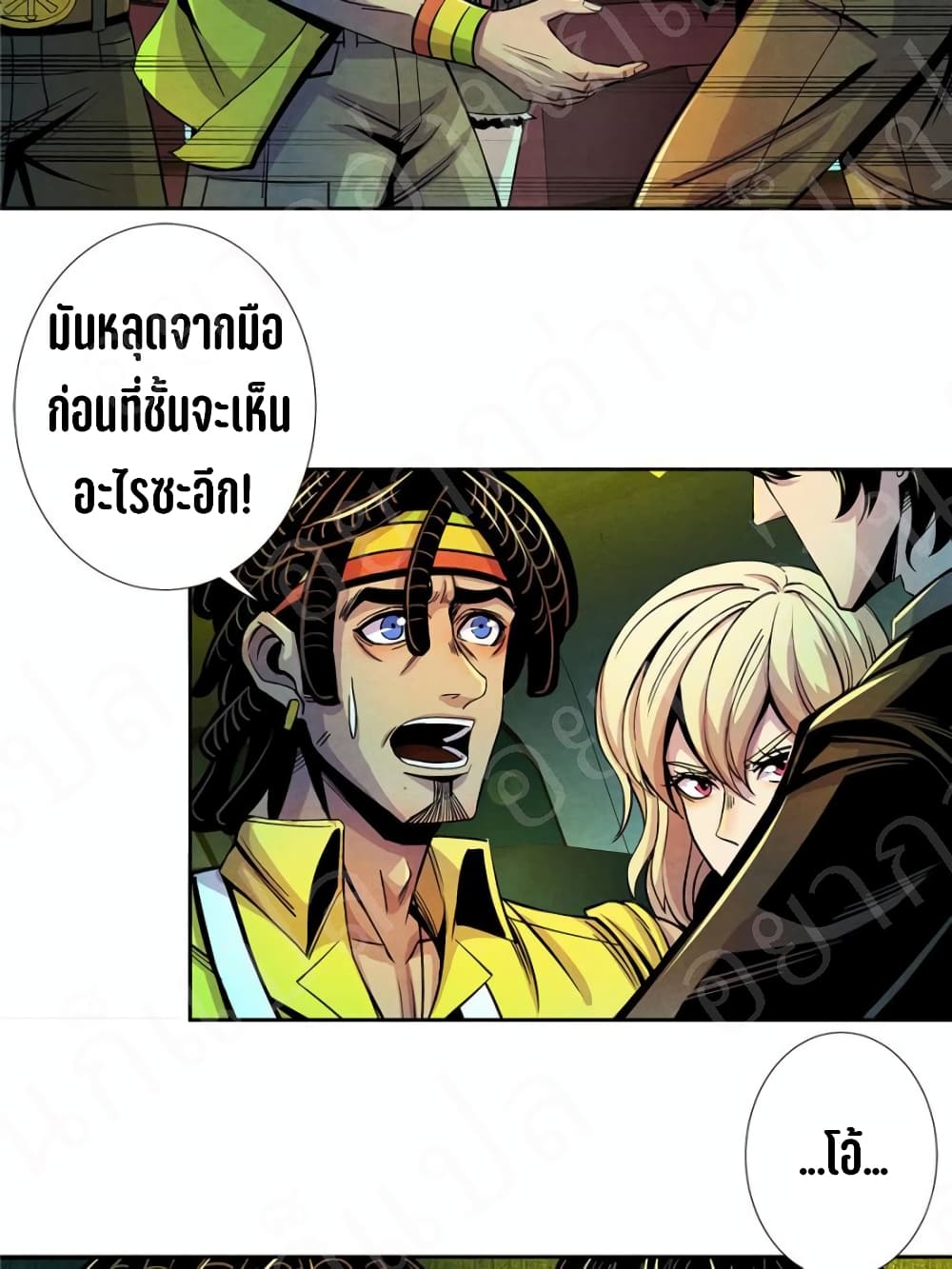 Dr.Don page 44