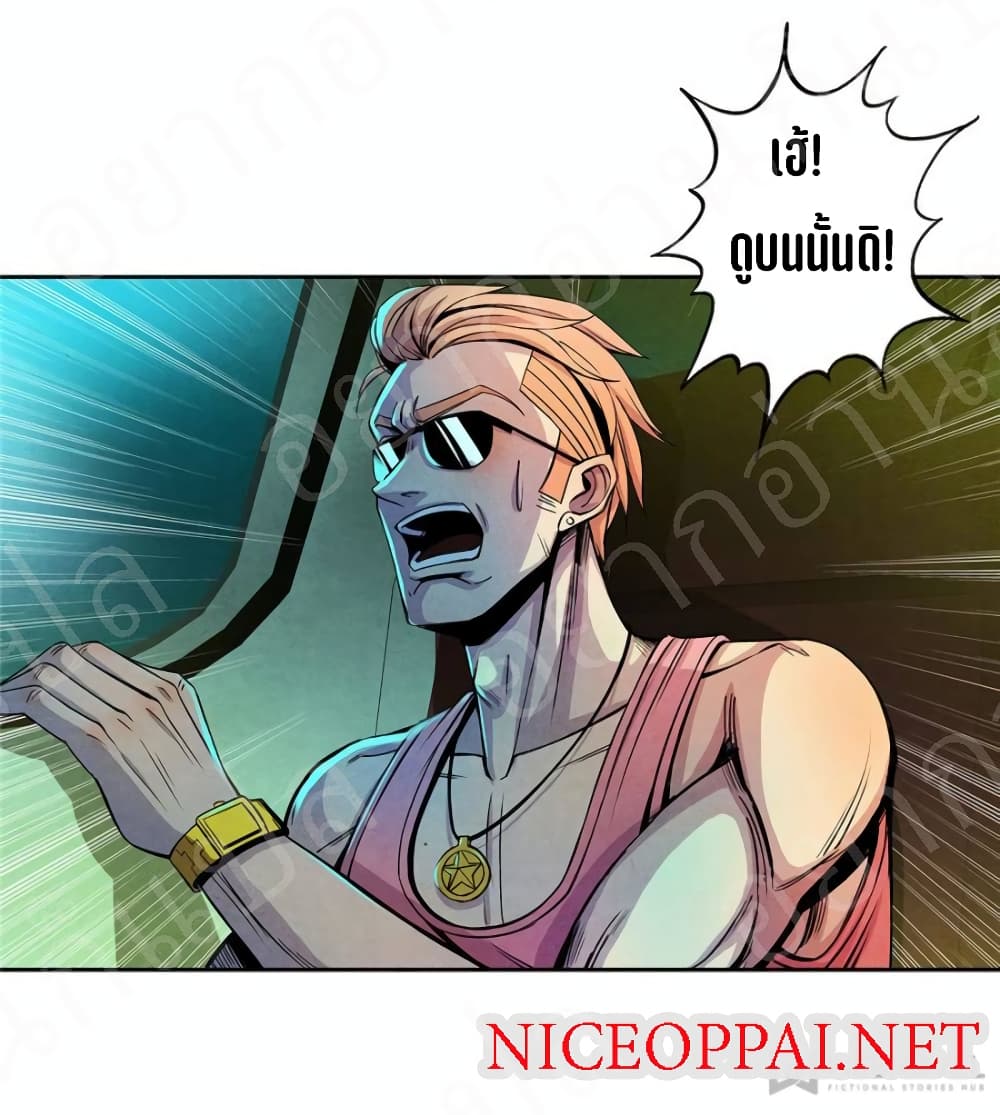 Dr.Don page 48