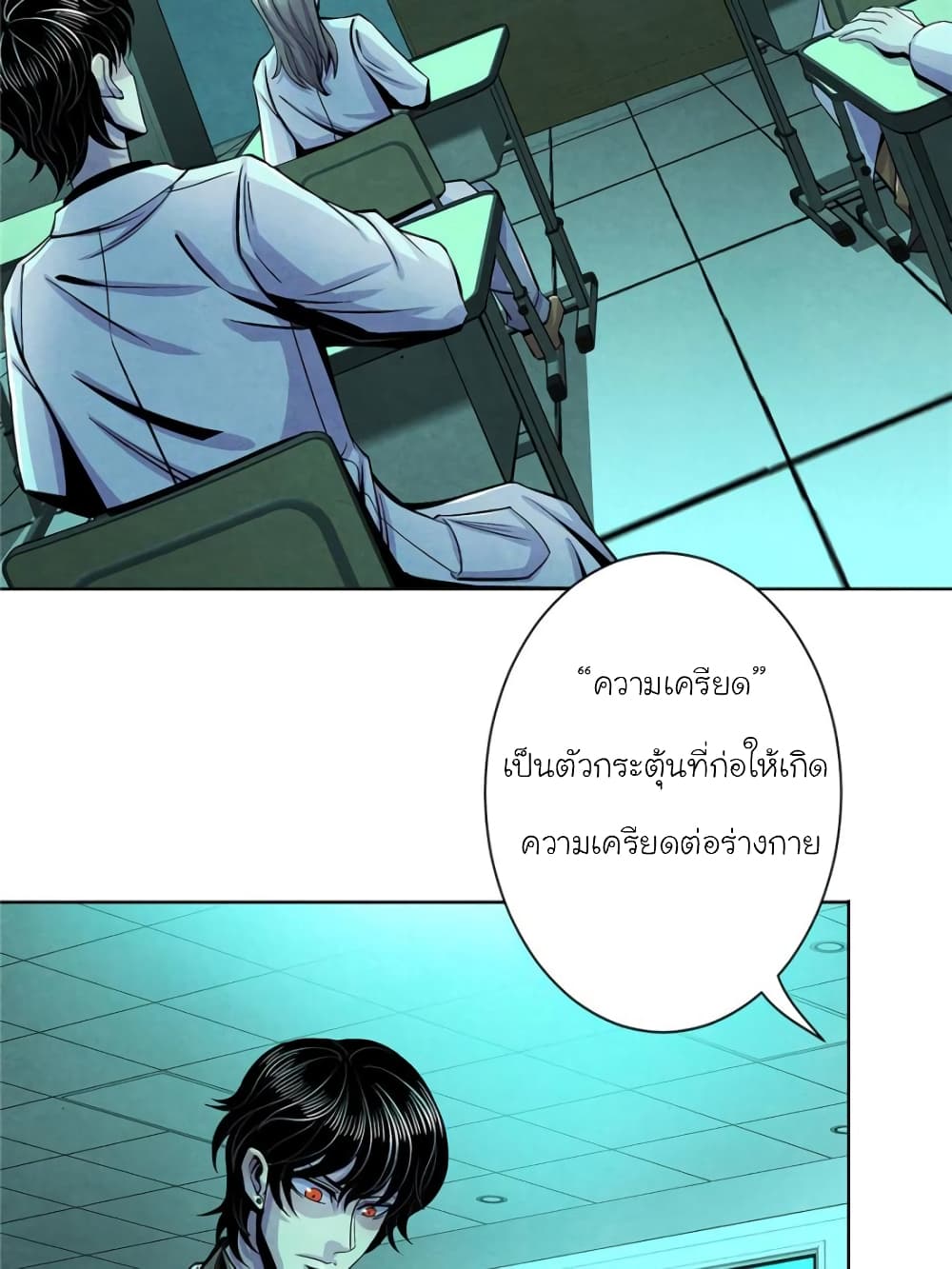 Dr.Don page 32
