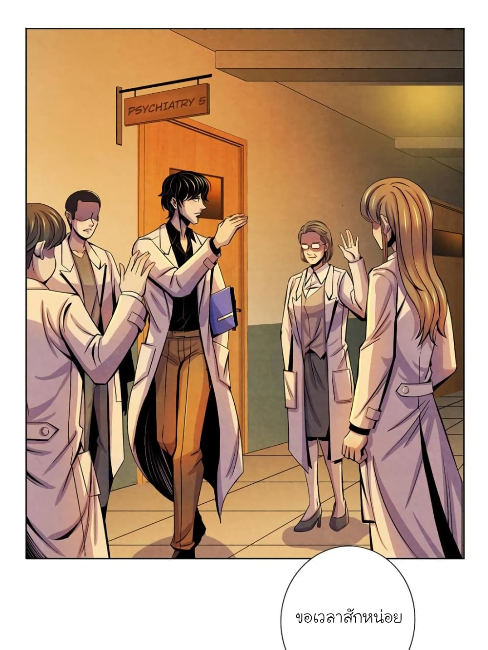 Dr.Don page 37