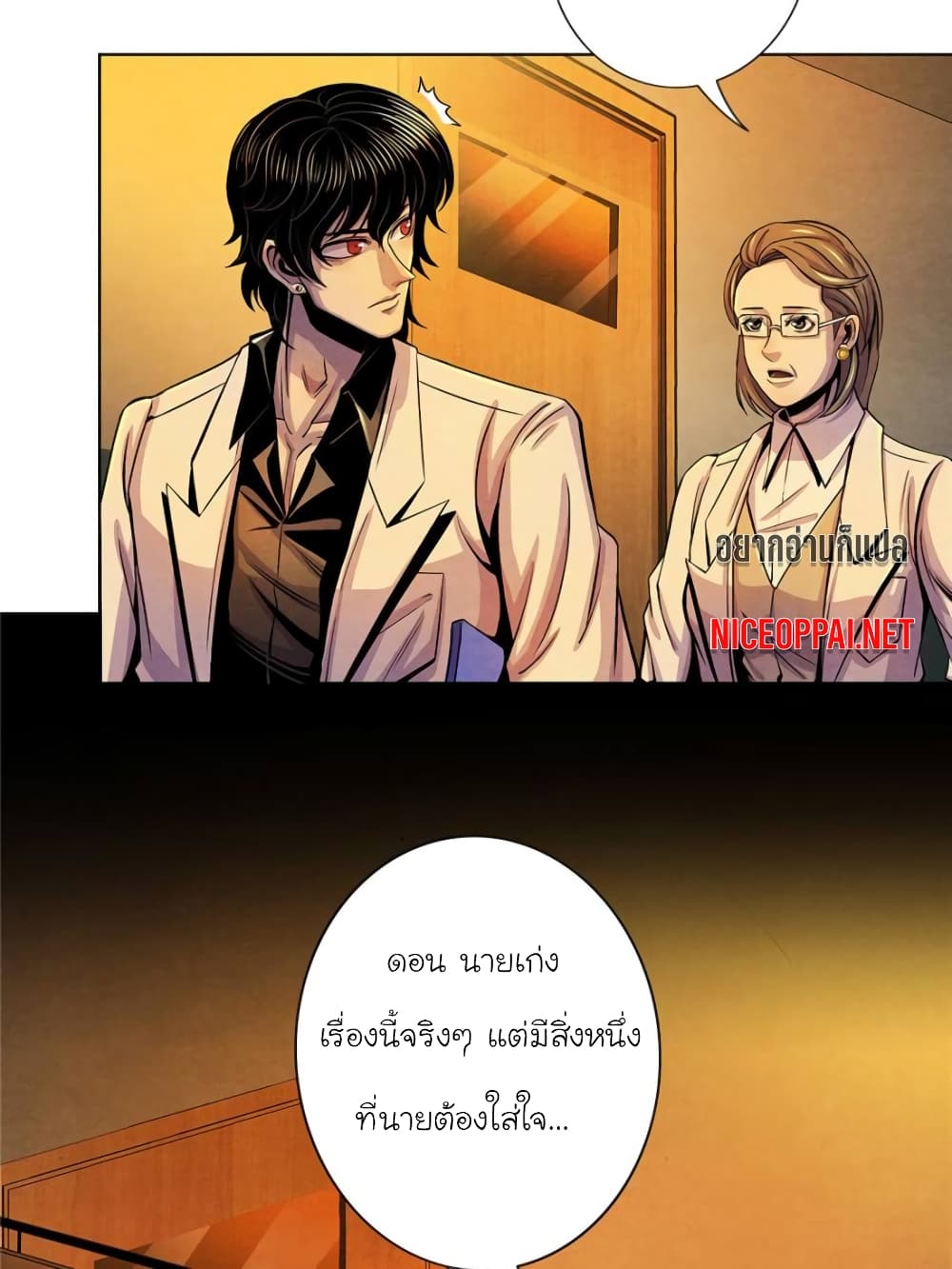 Dr.Don page 38