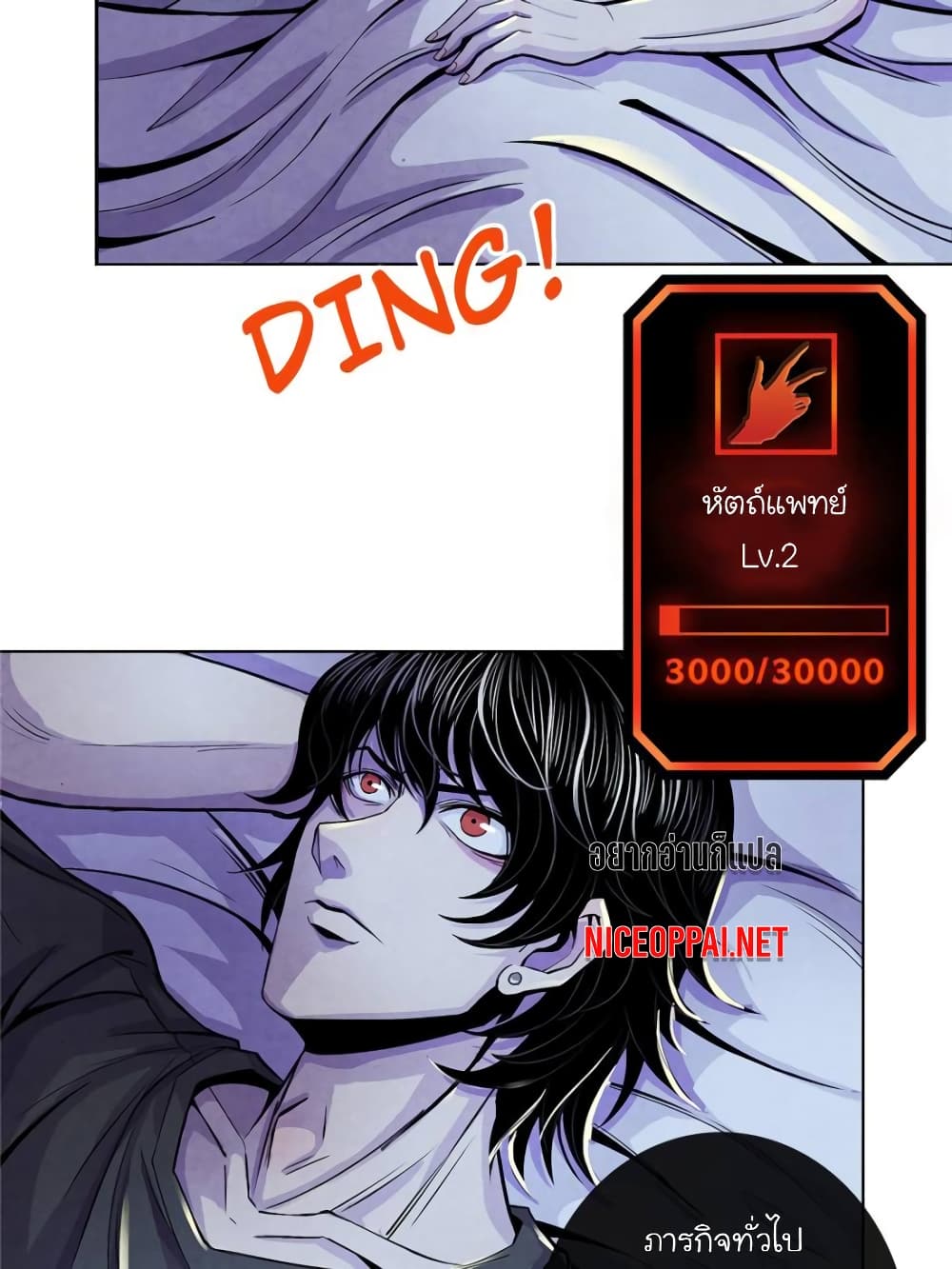 Dr.Don page 48
