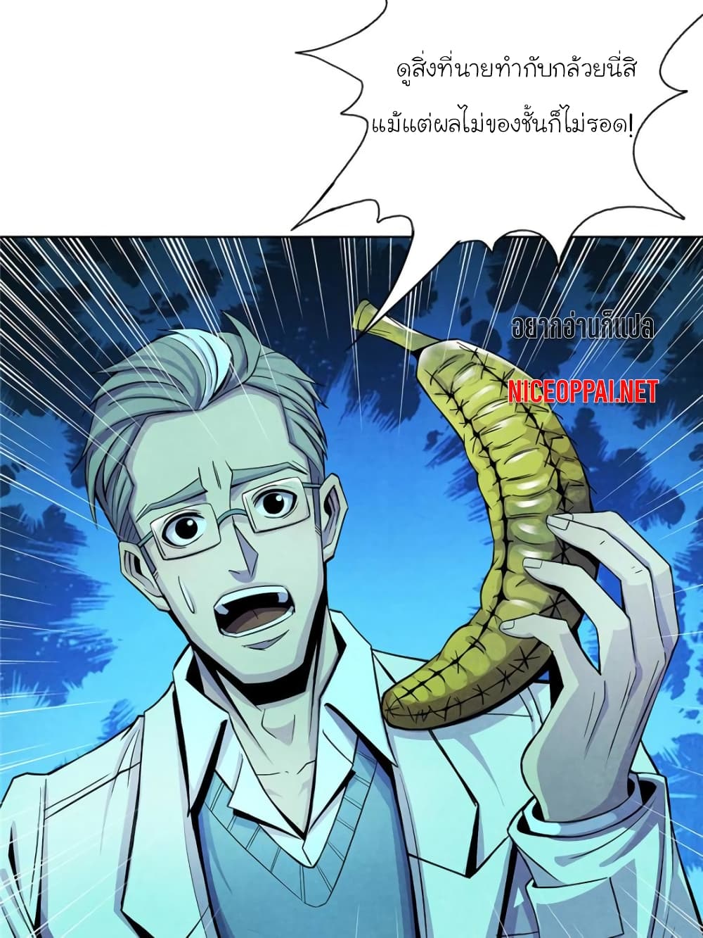 Dr.Don page 57