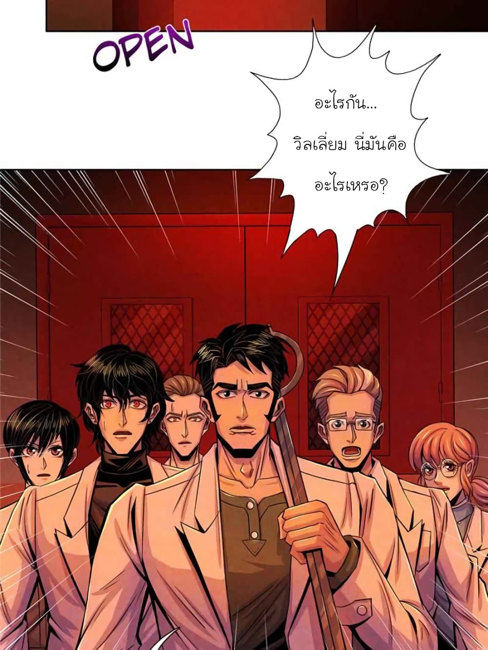 Dr.Don page 11
