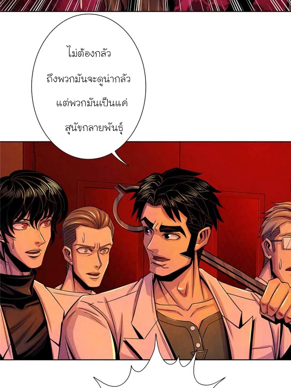 Dr.Don page 16