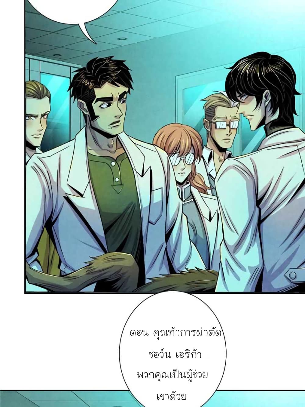 Dr.Don page 38