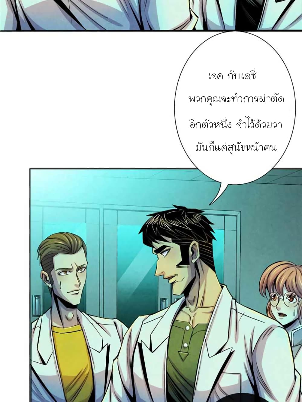Dr.Don page 40