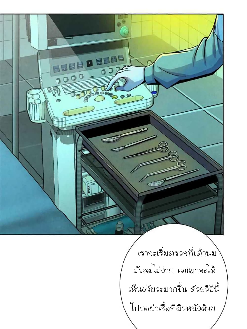 Dr.Don page 46