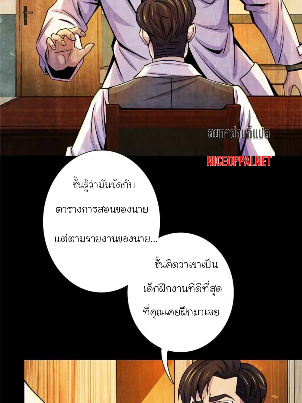 Dr.Don page 53