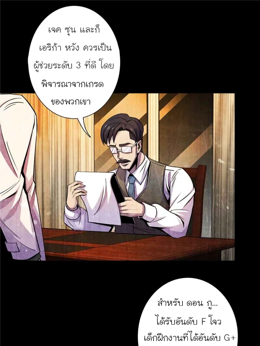 Dr.Don page 55