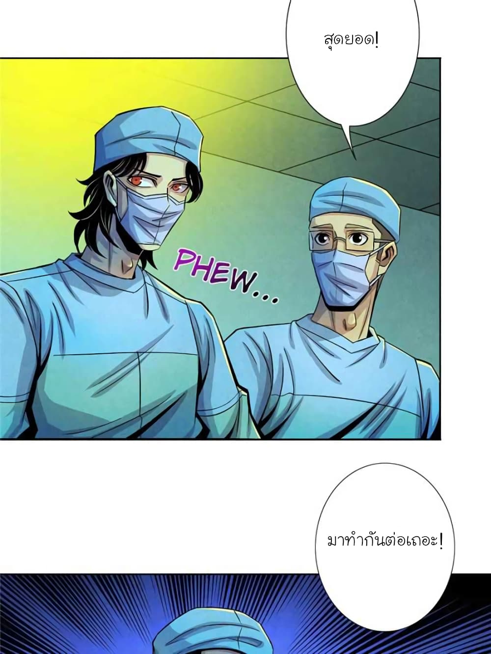 Dr.Don page 34
