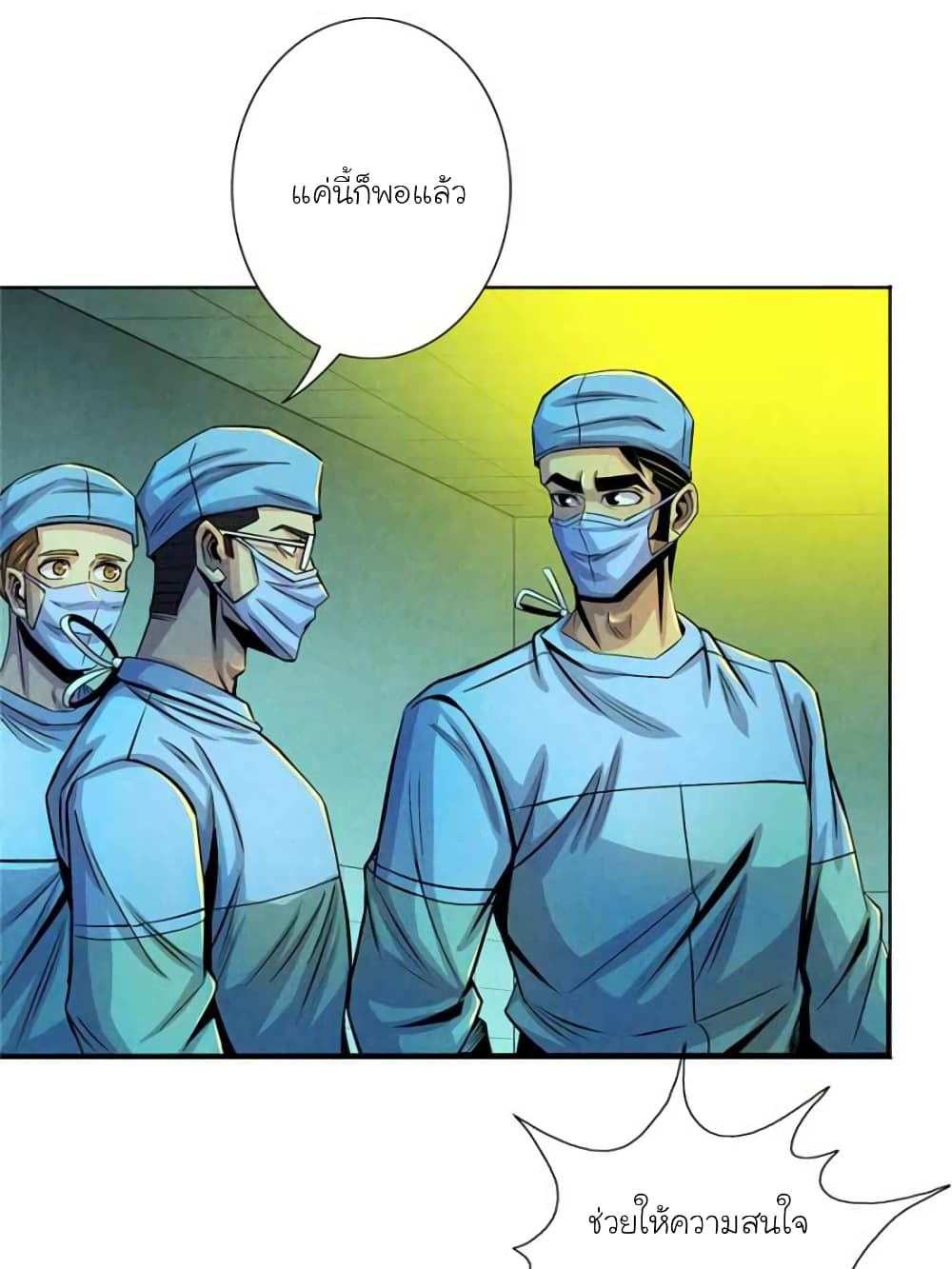 Dr.Don page 37