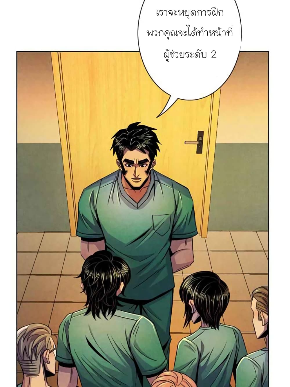Dr.Don page 56