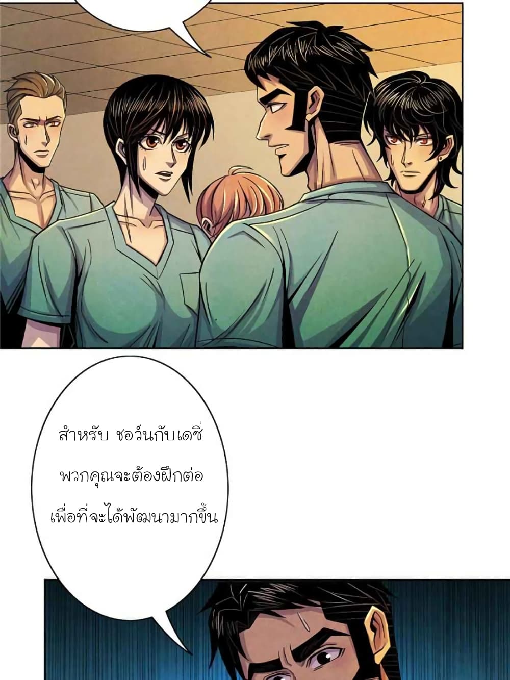Dr.Don page 58