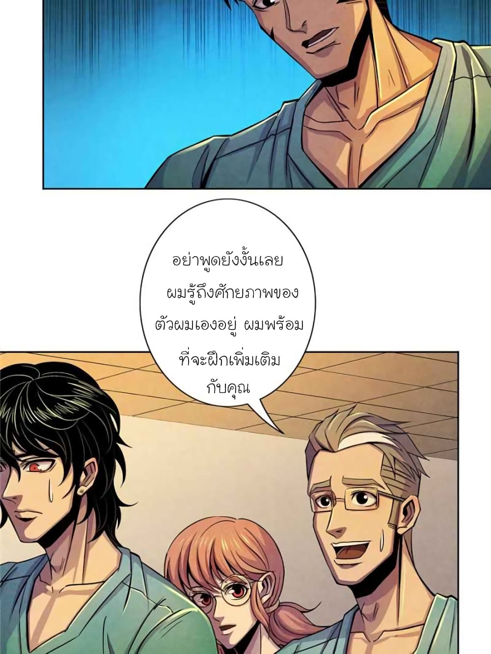 Dr.Don page 59