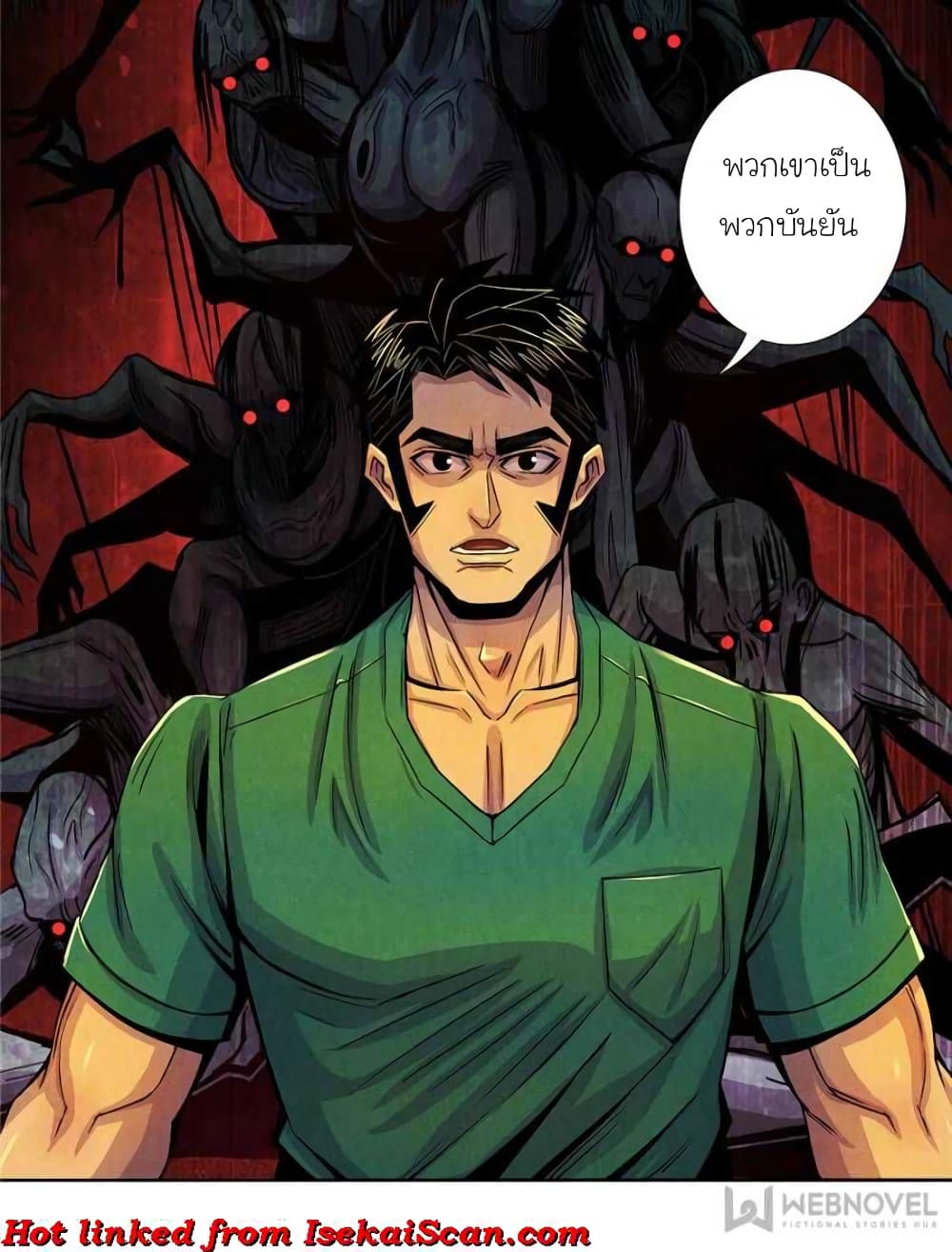 Dr.Don page 66
