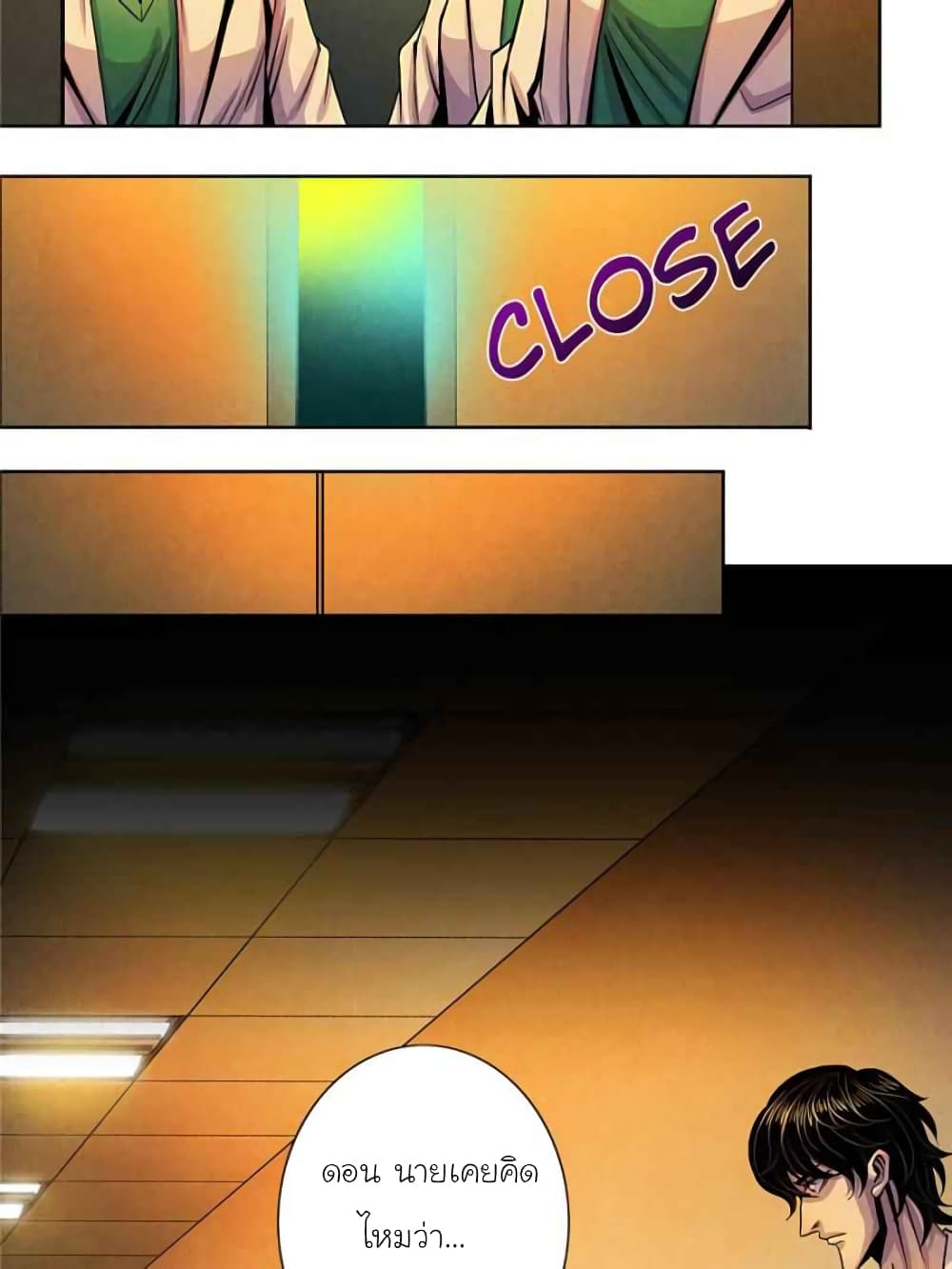 Dr.Don page 7