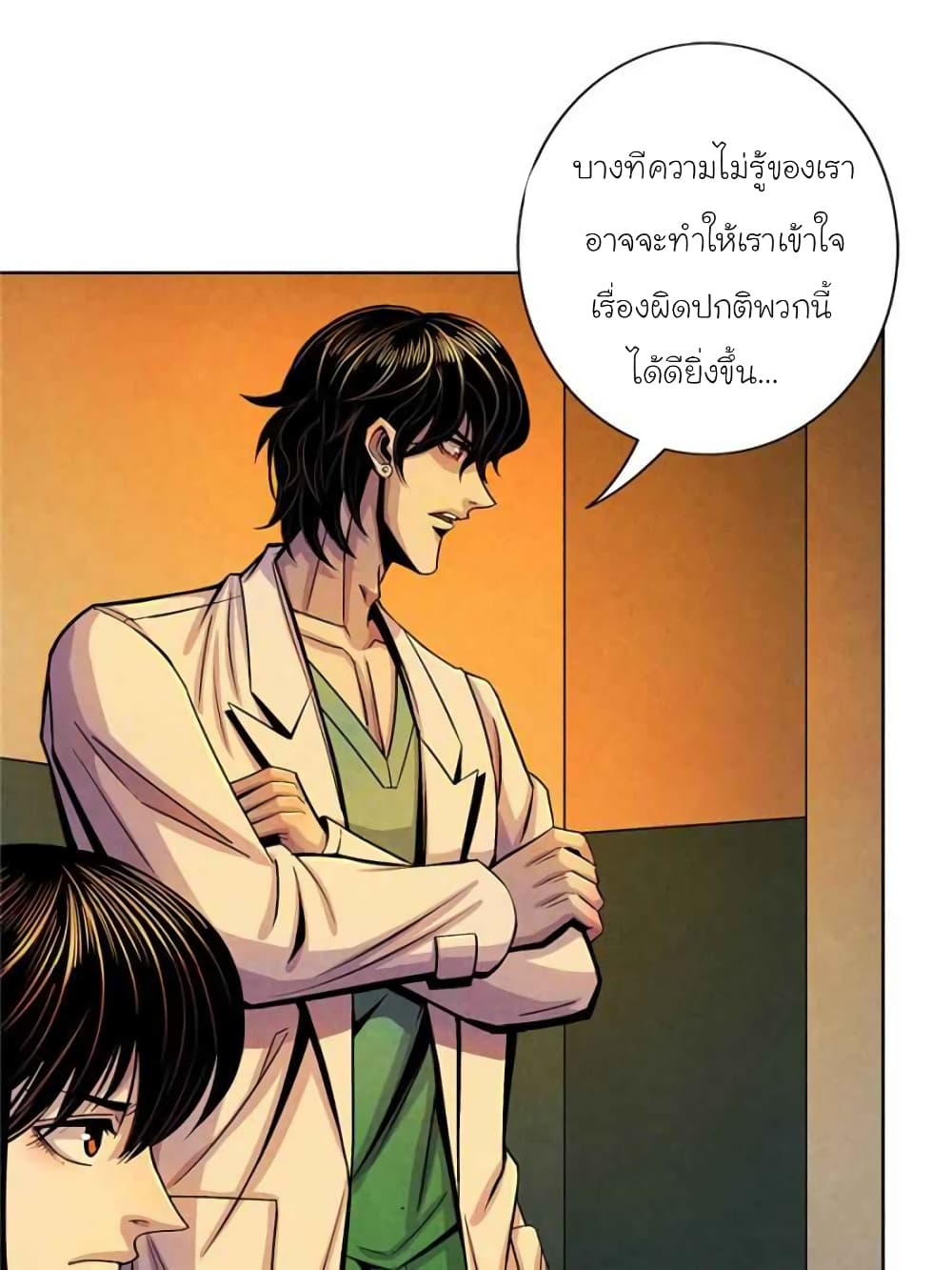Dr.Don page 10