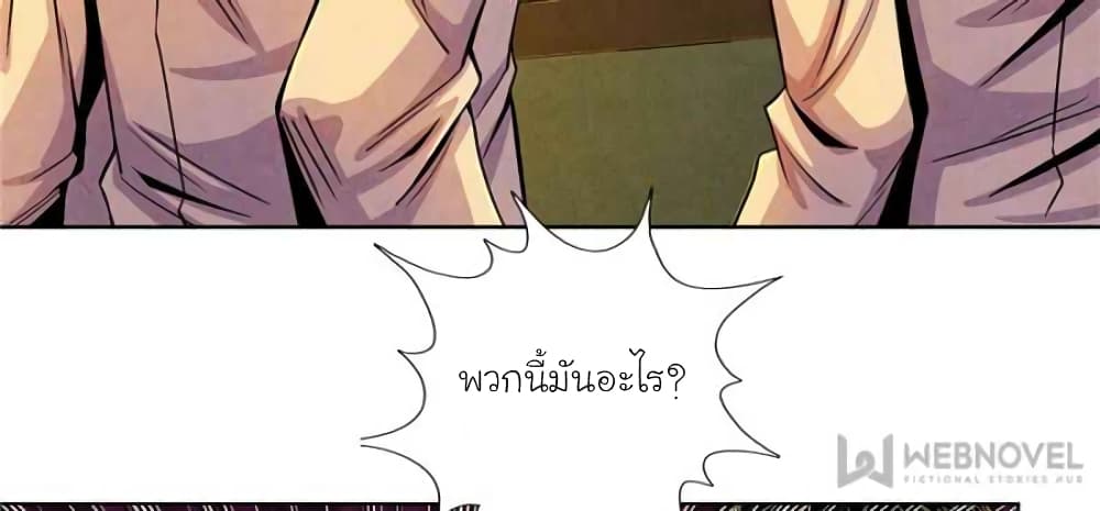 Dr.Don page 15