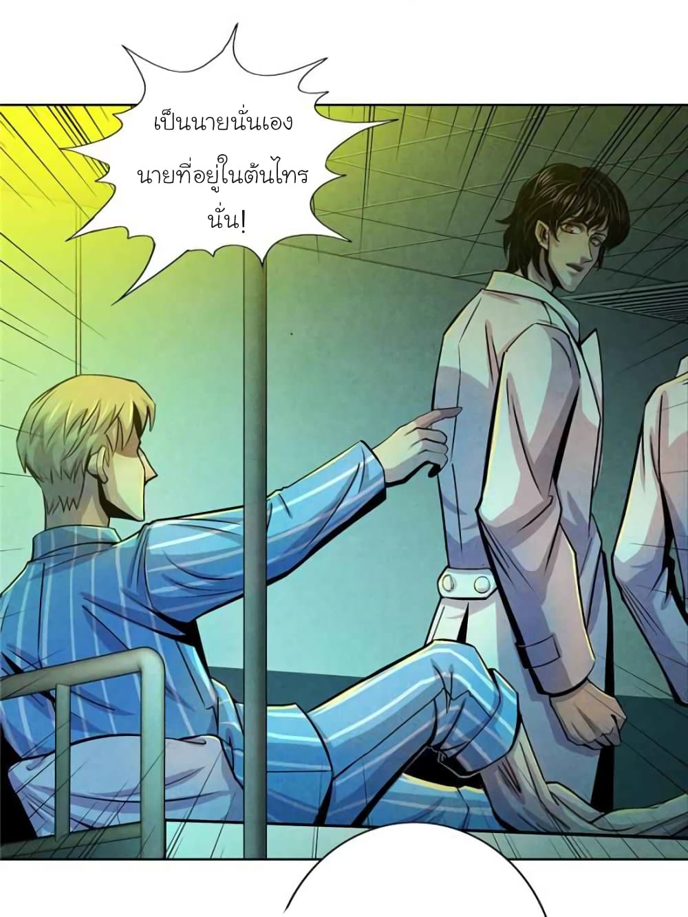 Dr.Don page 37