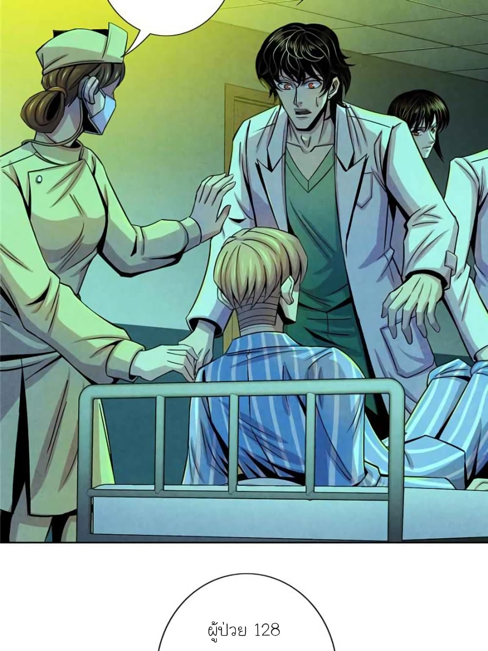 Dr.Don page 41