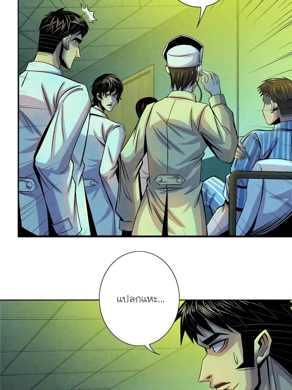 Dr.Don page 49